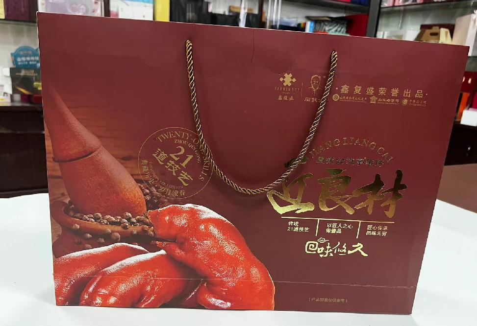 永嘉礼品盒定制